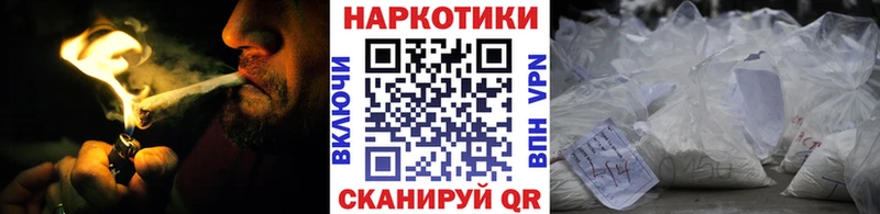 Все наркотики Красноярск COCAIN  Меф мяу мяу  Канабис 