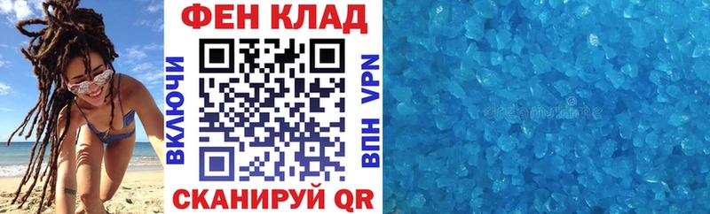 АМФ 98%  сколько стоит  Красноярск 