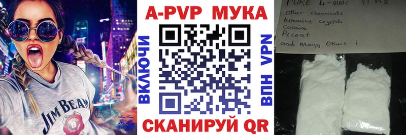 А ПВП крисы CK  купить  сайты  Красноярск 