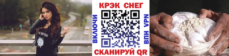 COCAIN VHQ  сколько стоит  Красноярск 