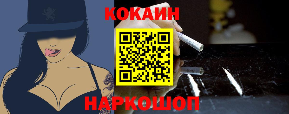 Кокаин Эквадор  Кокаин 98%  где найти   Кокаин  Вход с VPN  Красноярск 
