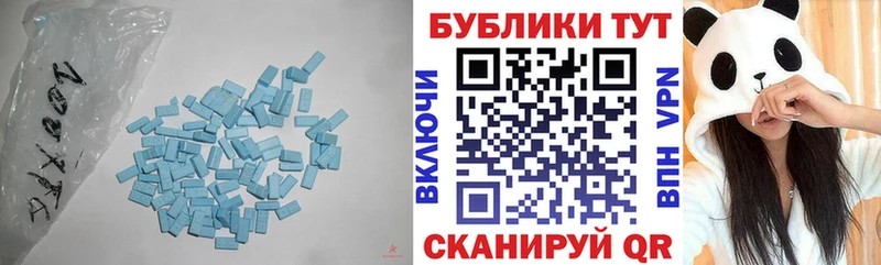 что такое   Красноярск  Экстази MDMA 