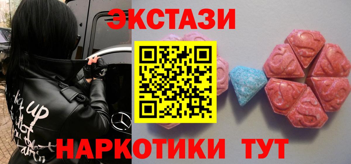APVP СК кристаллы  КОКАИН  Вход с VPN  Красноярск  Гашиш  MDMA  Марихуана  Меф МЯУ МЯУ  
