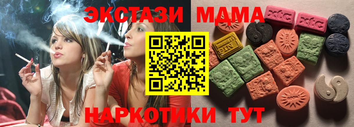 ЭКСТАЗИ TESLA Красноярск