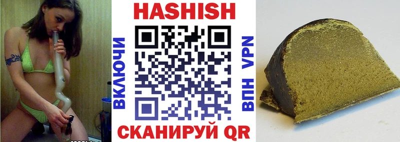 ГАШ хэш  наркотики  Красноярск 