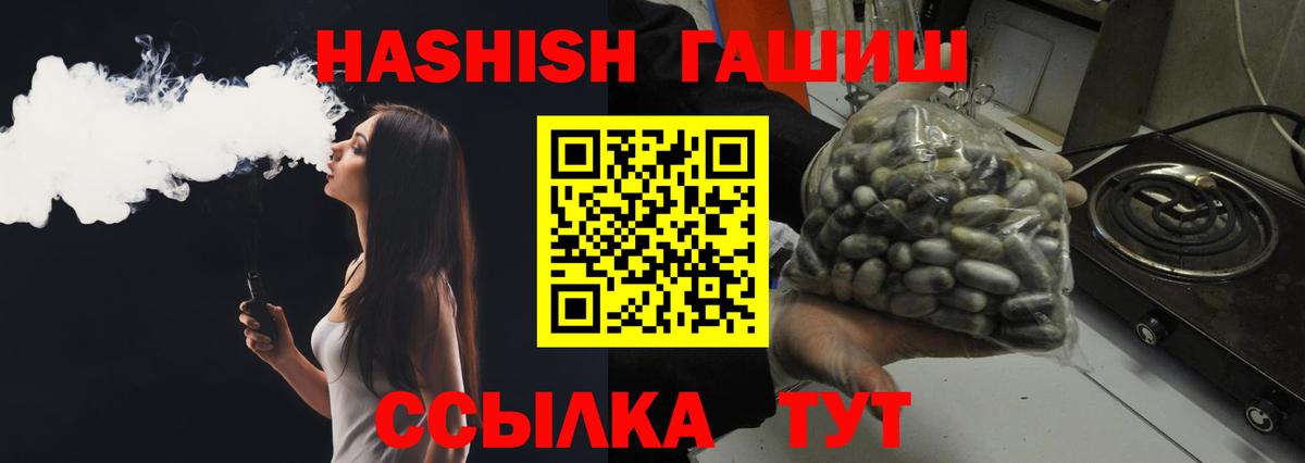 ГАШИШ хэш  Гашиш AMNESIA HAZE  ГАШИШ  как найти   Красноярск  Вход с VPN 