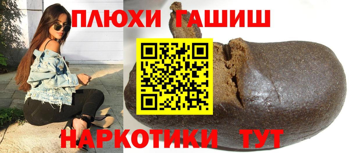 Гашиш  Красноярск  ГАШ 40% ТГК 