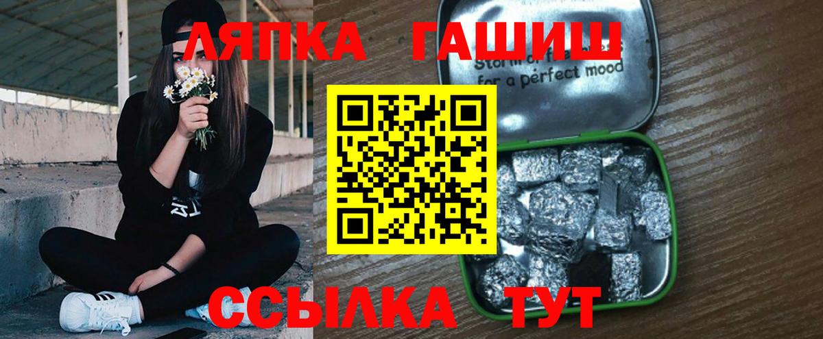 МАРИХУАНА Красноярск