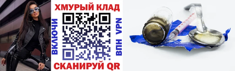 mega вход  Красноярск  ГЕРОИН афганец  что такое наркотик 