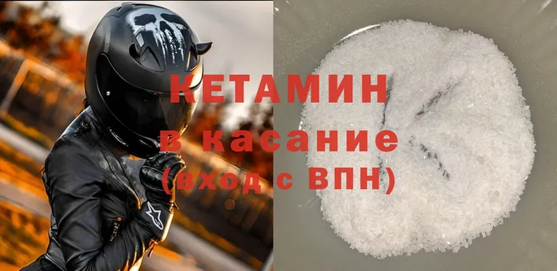 КЕТАМИН ketamine  где купить наркоту  Красноярск 