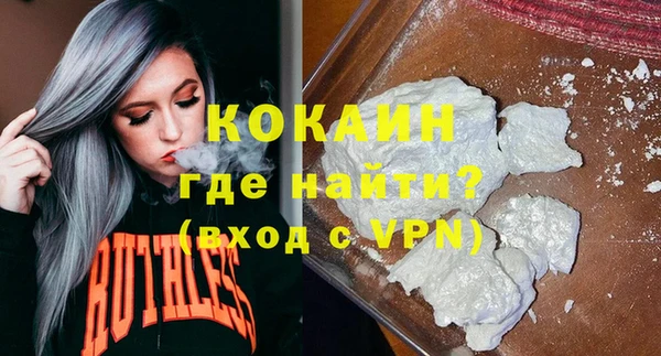 мефедрон мука Осташков