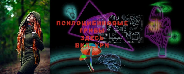 MDMA Premium VHQ Бутурлиновка