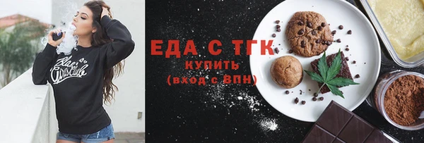 мяу мяу кристалл Осинники