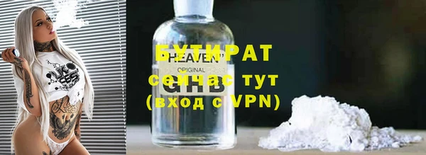 мефедрон мука Осташков