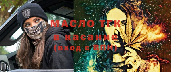 гашишное масло Верхний Тагил