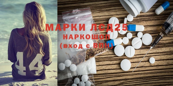 мяу мяу кристалл Осинники
