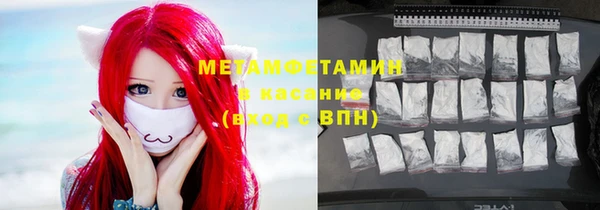 мефедрон мука Осташков