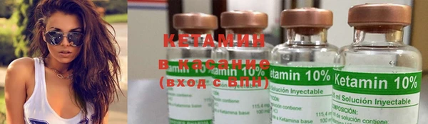 мяу мяу кристалл Осинники
