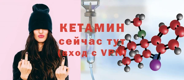 мефедрон мука Осташков
