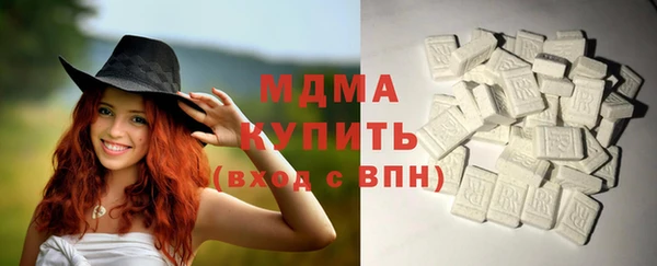 мяу мяу кристалл Осинники