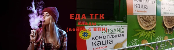 мяу мяу кристалл Осинники
