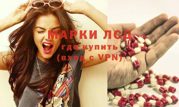 мефедрон мука Осташков