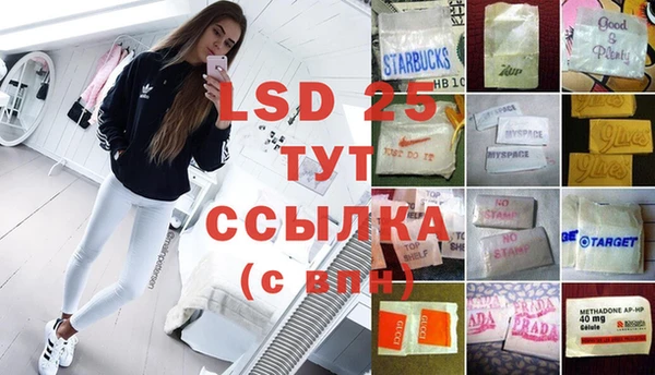 гашиш Валдай