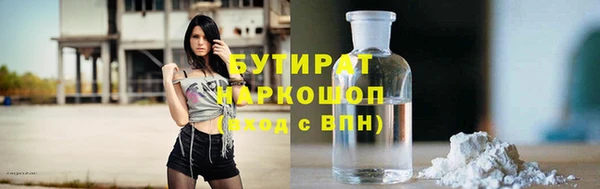 мефедрон мука Осташков