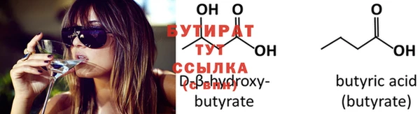 мяу мяу кристалл Осинники