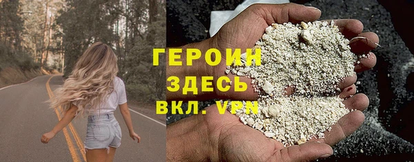 мефедрон мука Осташков