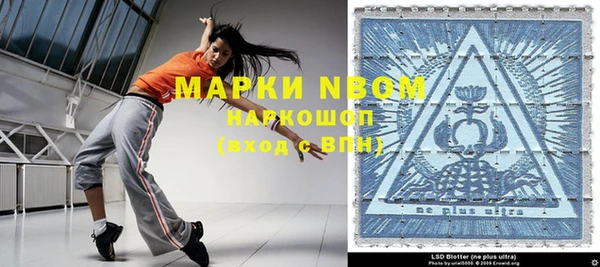 мефедрон мука Осташков