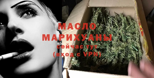 мефедрон мука Осташков