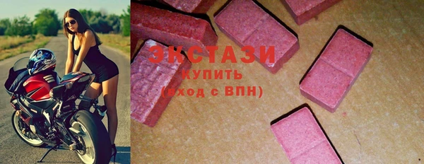 мефедрон мука Осташков