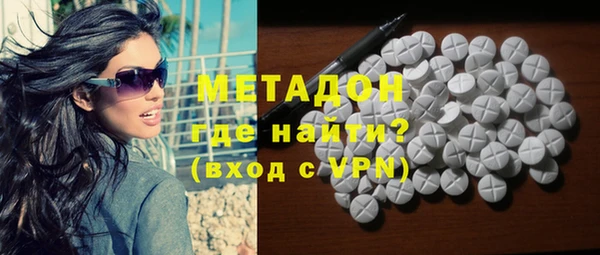 мяу мяу кристалл Осинники