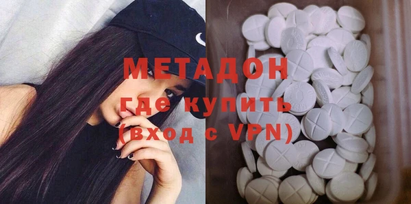 мефедрон мука Осташков