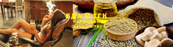 мефедрон мука Осташков