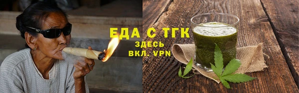 мяу мяу кристалл Осинники