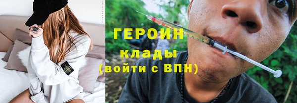мефедрон мука Осташков