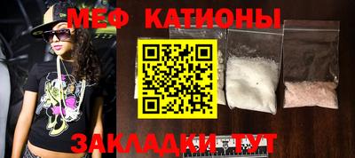 мескалин Бузулук