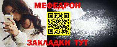 мескалин Бузулук