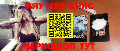 MDMA Бугуруслан