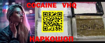 mdma Донской