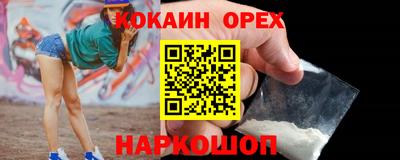 альфа пвп Донецк
