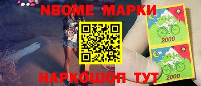 альфа пвп Донецк