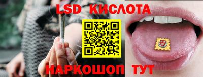 мескалин Бузулук