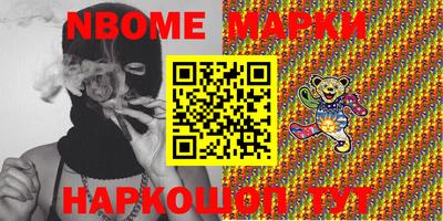 гашишное масло Коммунар