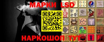 гидропоника Комсомольск-на-Амуре