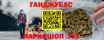 мескалин Бузулук