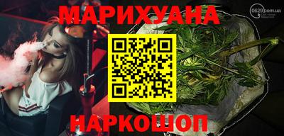 мескалин Бузулук