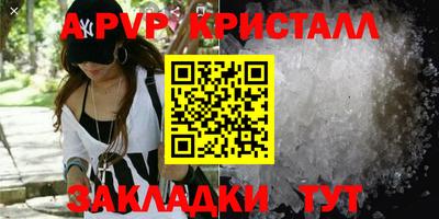 a pvp Будённовск